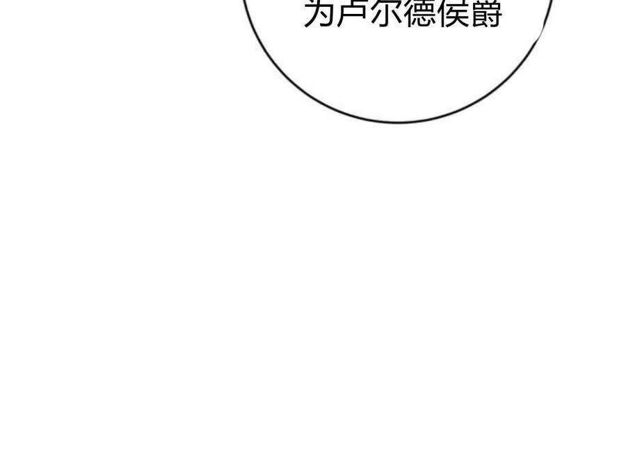 追上卢克·维舍尔03话