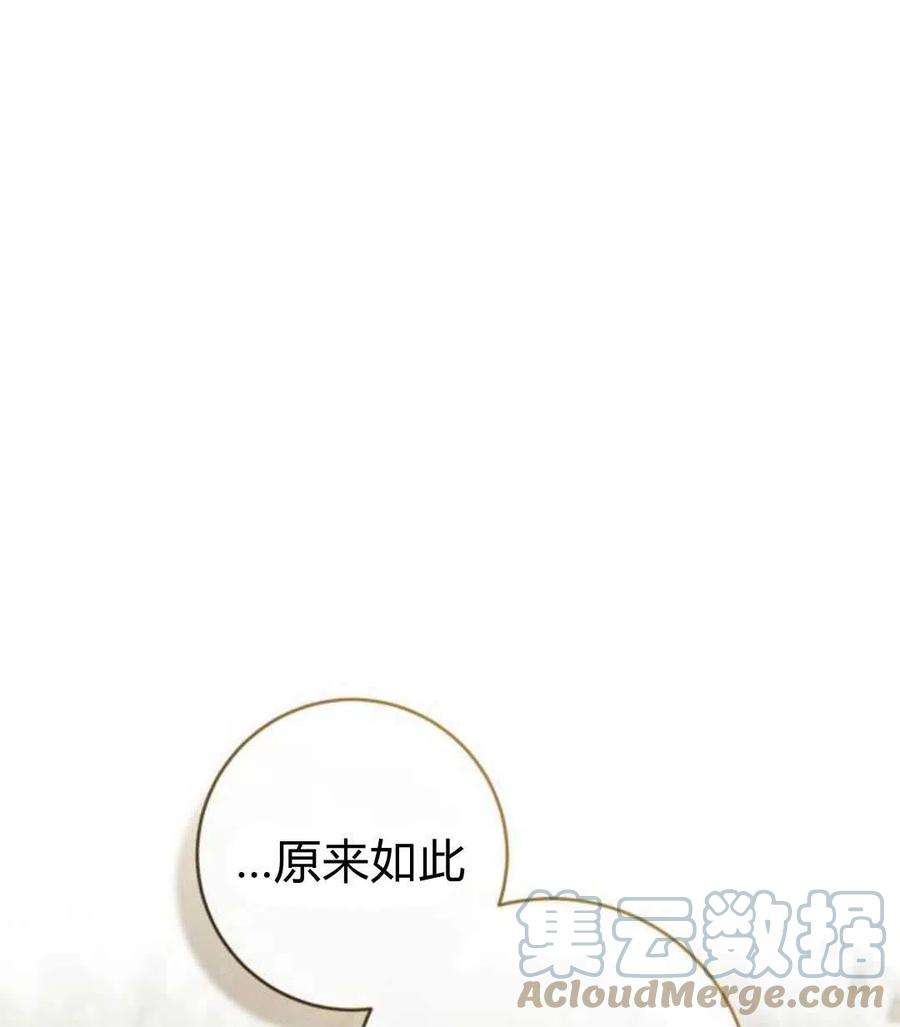 追上卢克·维舍尔03话