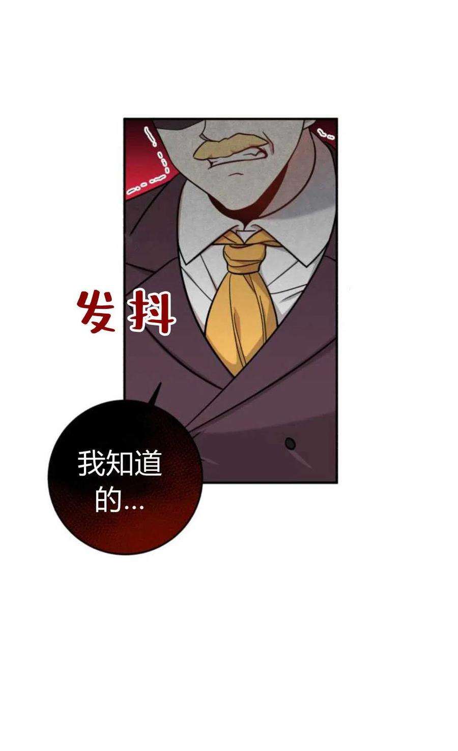 追上卢克·维舍尔03话