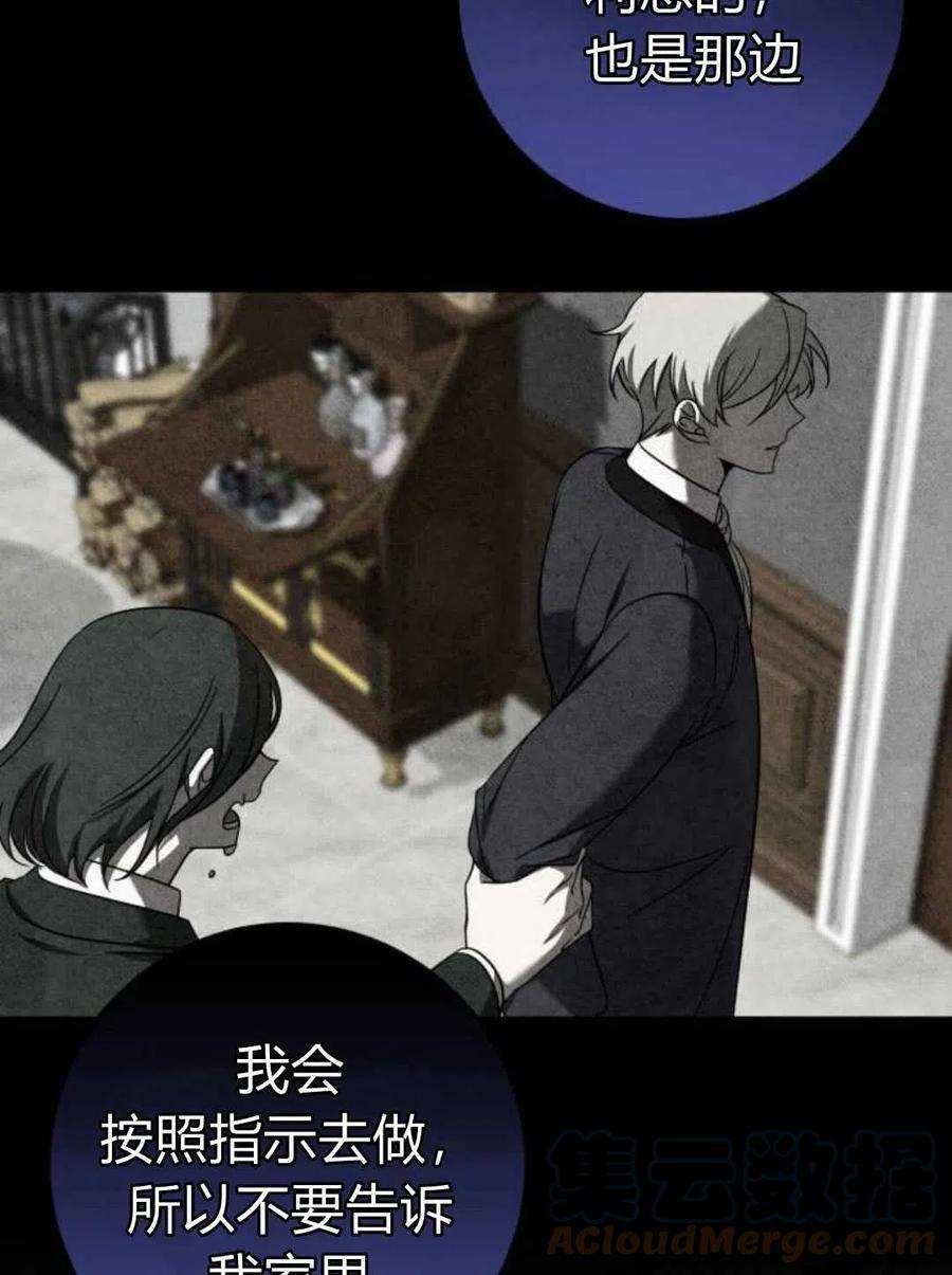 追上卢克·维舍尔03话