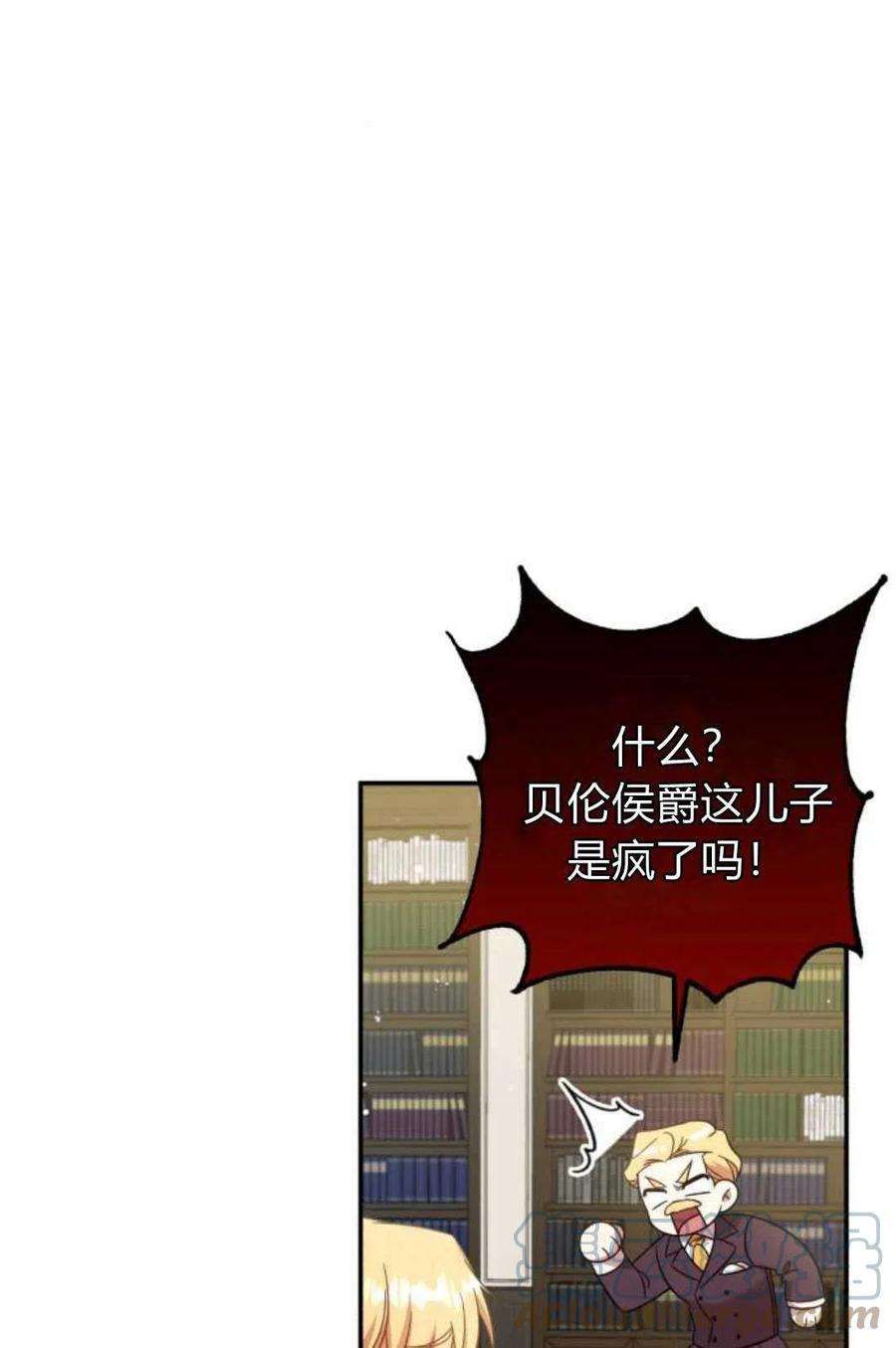 追上卢克·维舍尔03话