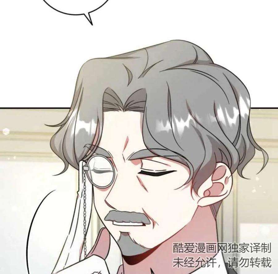 追上卢克·维舍尔03话