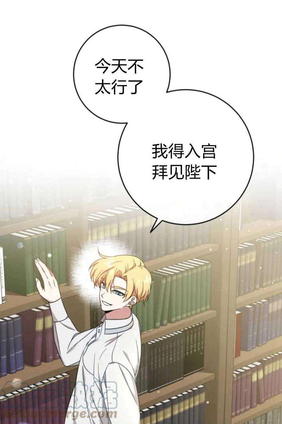 追上卢克·维舍尔03话