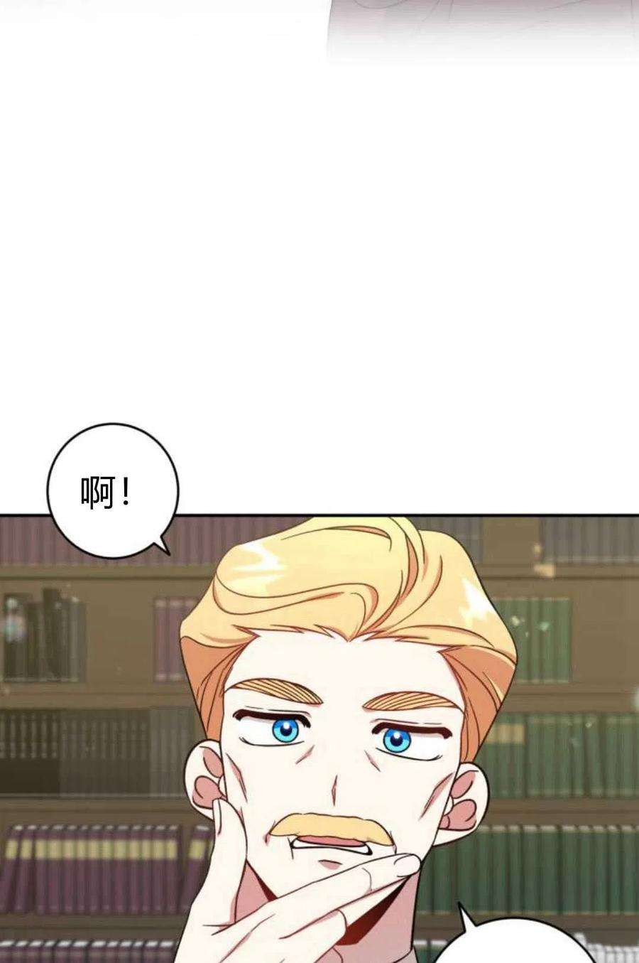 追上卢克·维舍尔03话