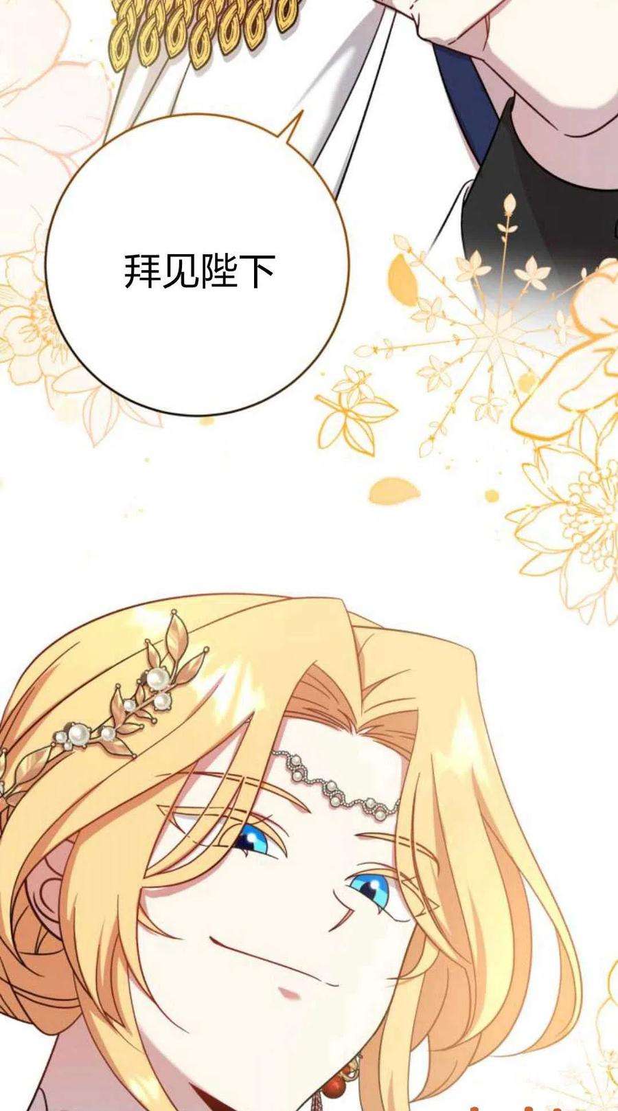 追上卢克·维舍尔03话