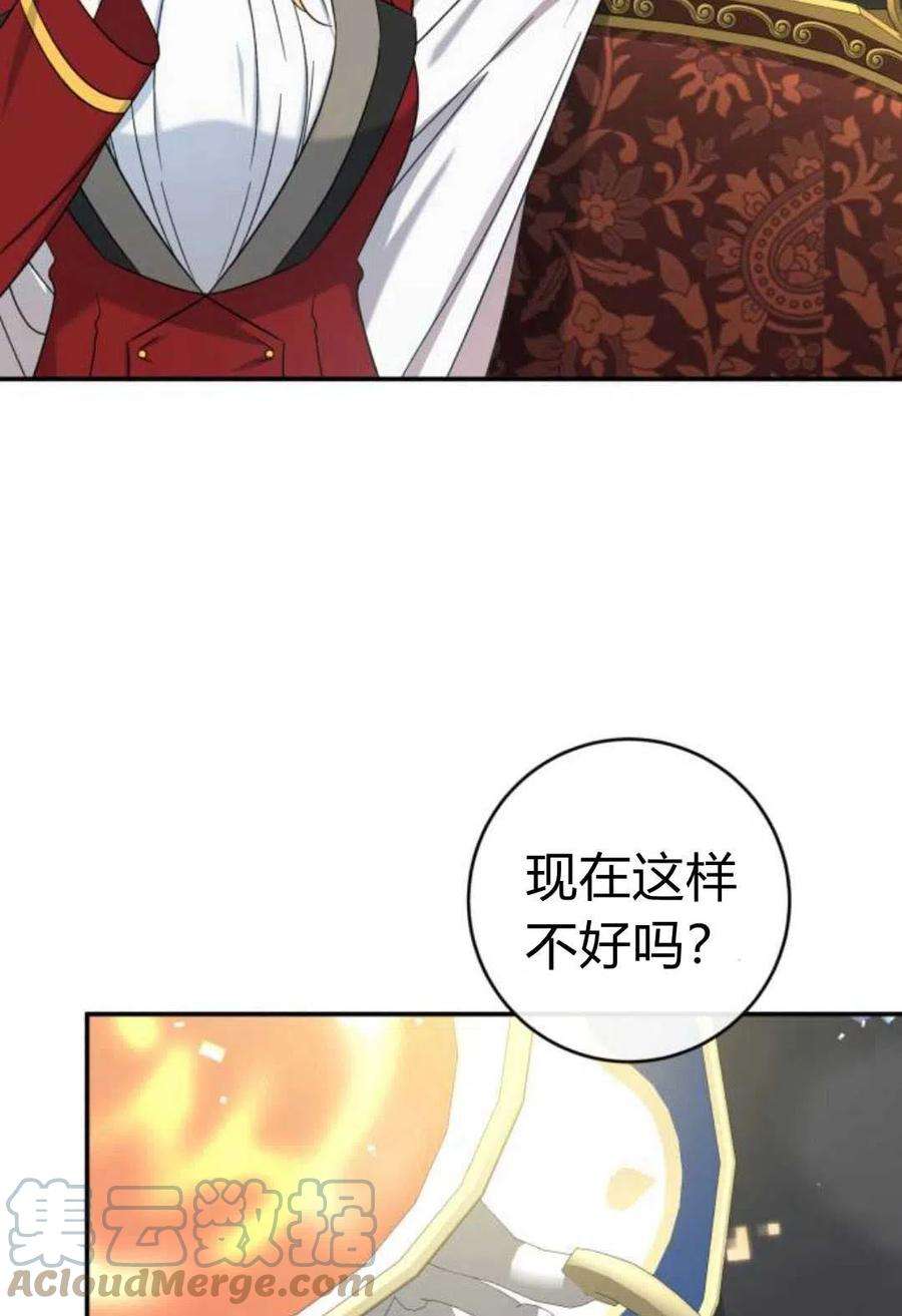 追上卢克·维舍尔03话