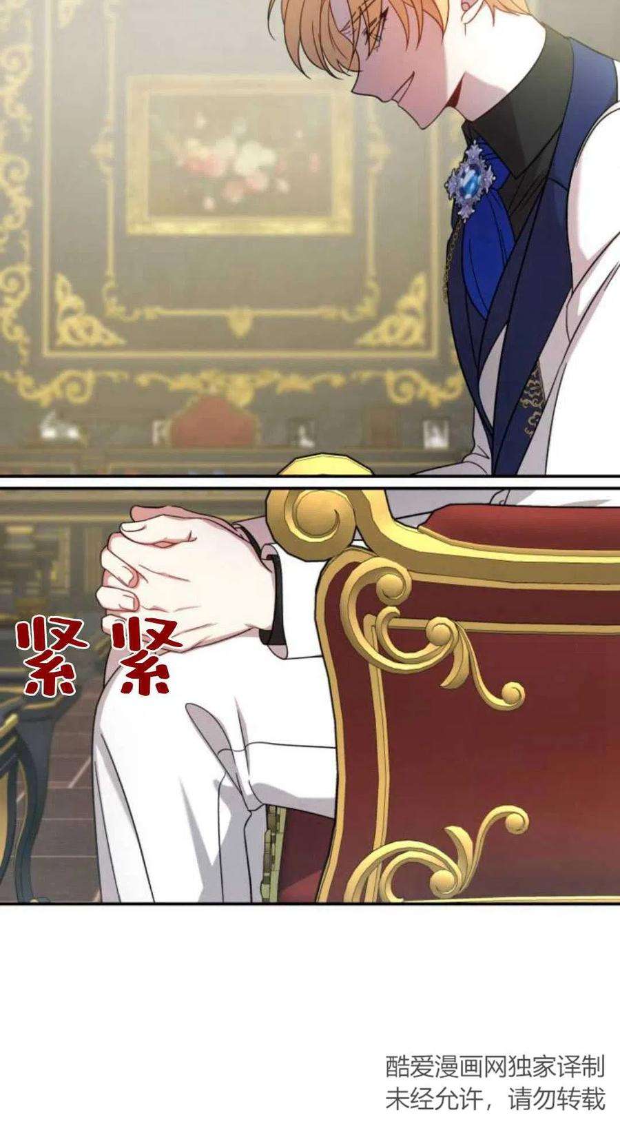 追上卢克·维舍尔03话