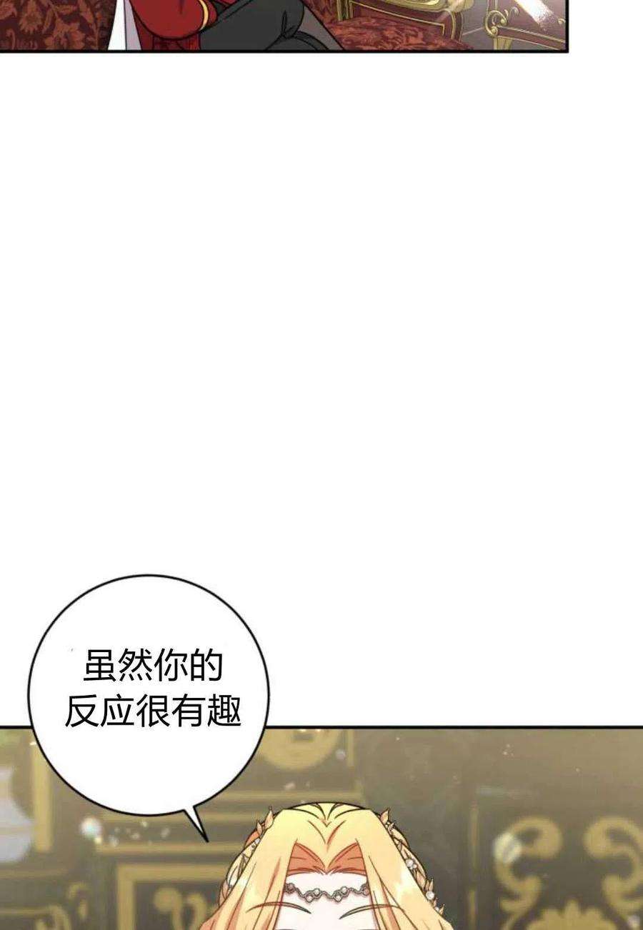 追上卢克·维舍尔03话