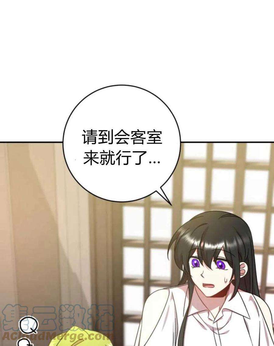 追上卢克·维舍尔04话