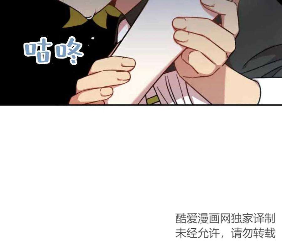 追上卢克·维舍尔04话