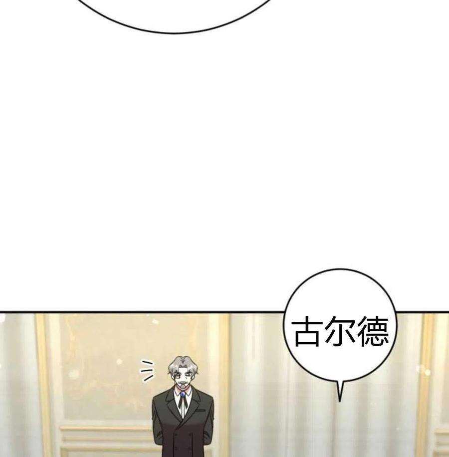 追上卢克·维舍尔04话