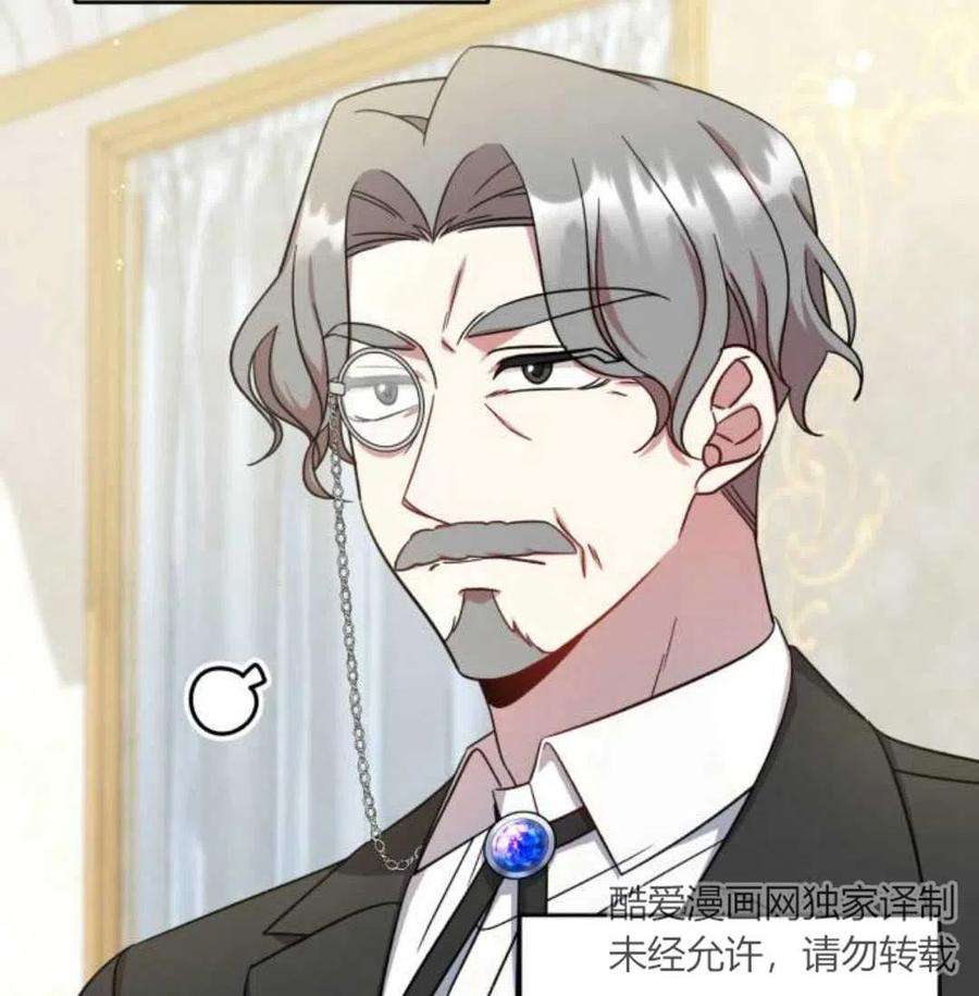追上卢克·维舍尔04话