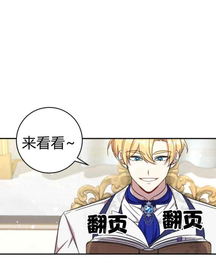 追上卢克·维舍尔04话