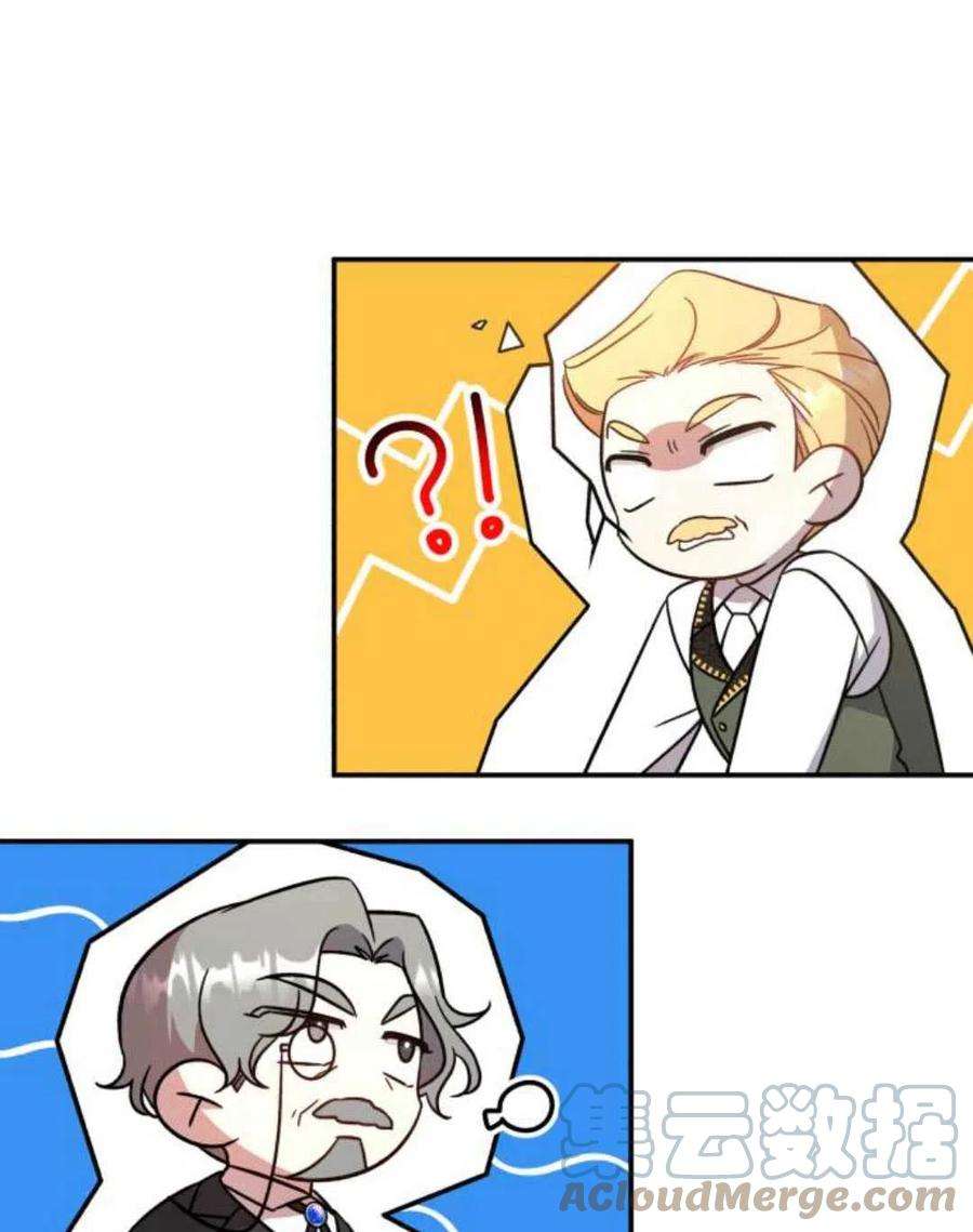 追上卢克·维舍尔04话