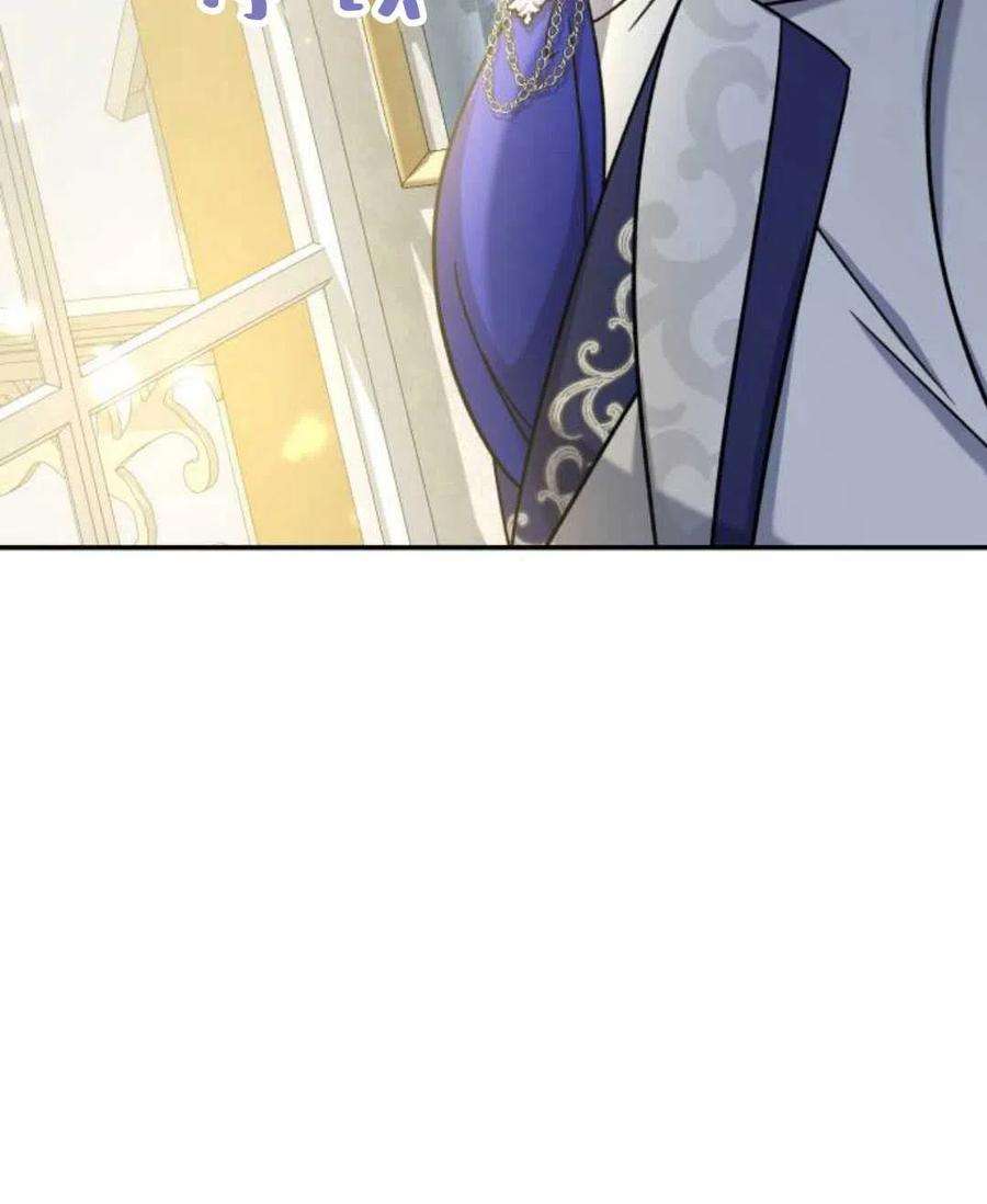 追上卢克·维舍尔04话