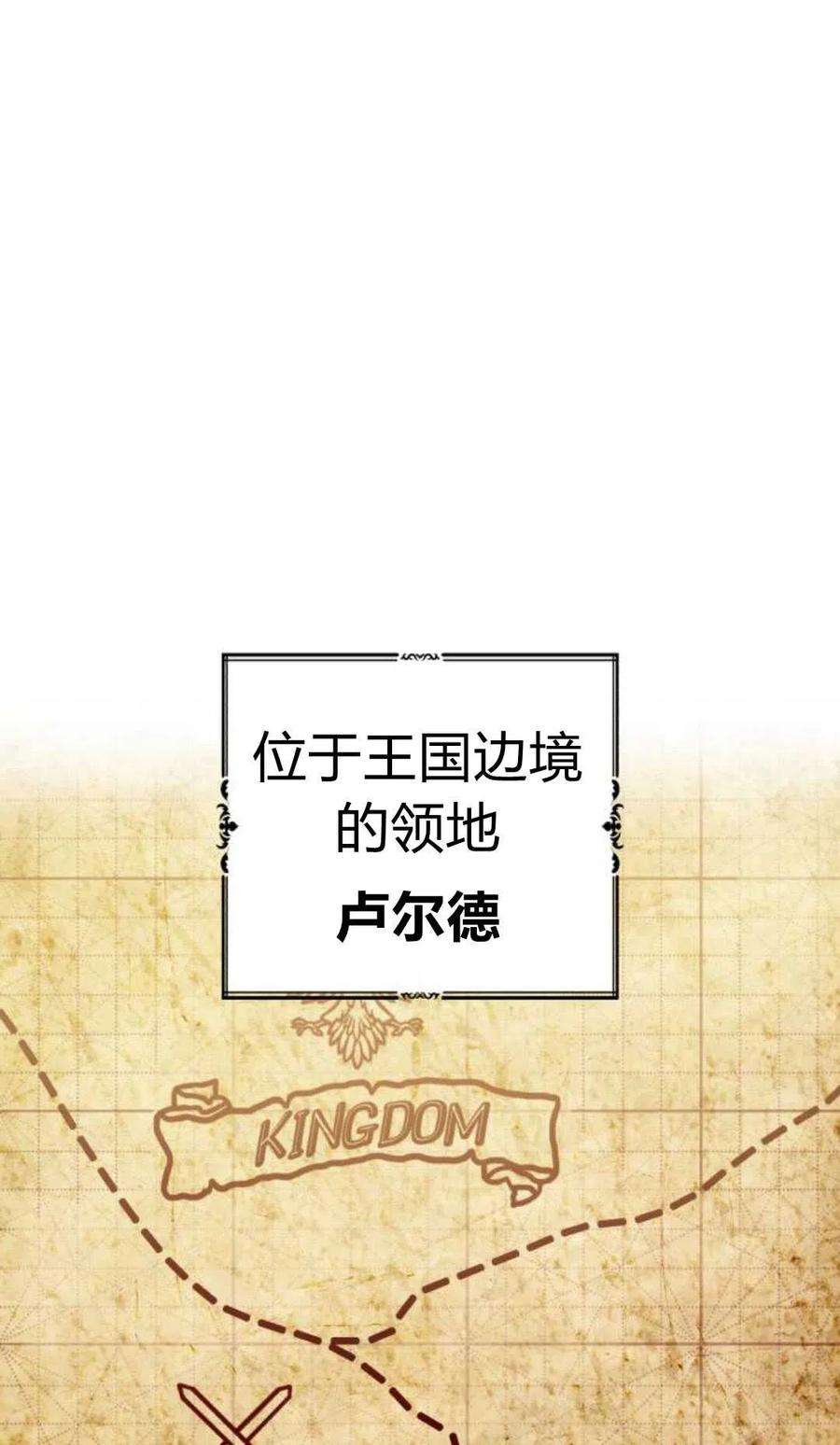 追上卢克·维舍尔04话