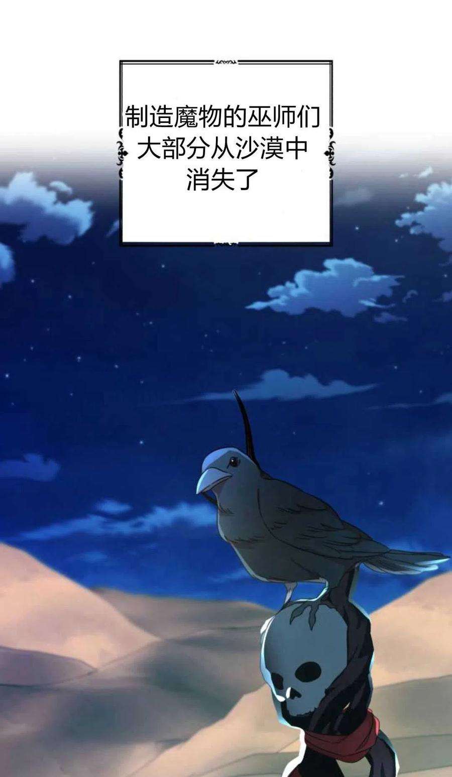 追上卢克·维舍尔04话