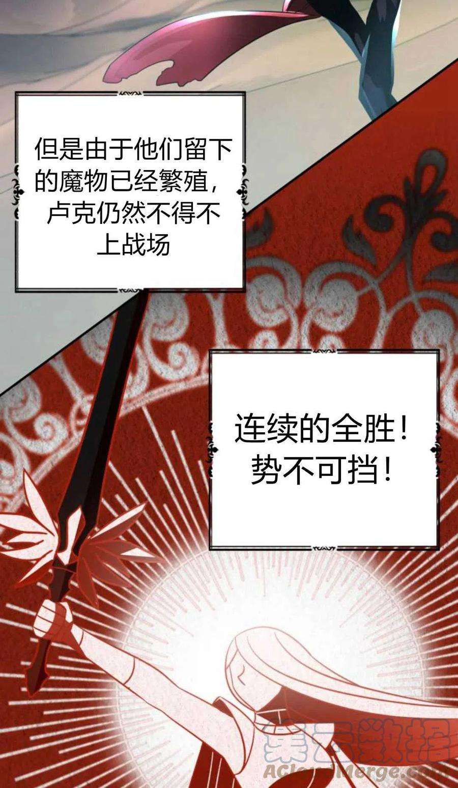 追上卢克·维舍尔04话