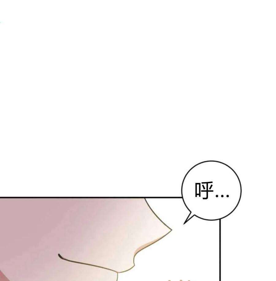 追上卢克·维舍尔04话