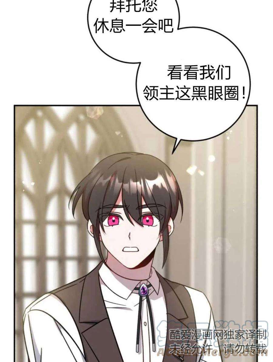 追上卢克·维舍尔04话