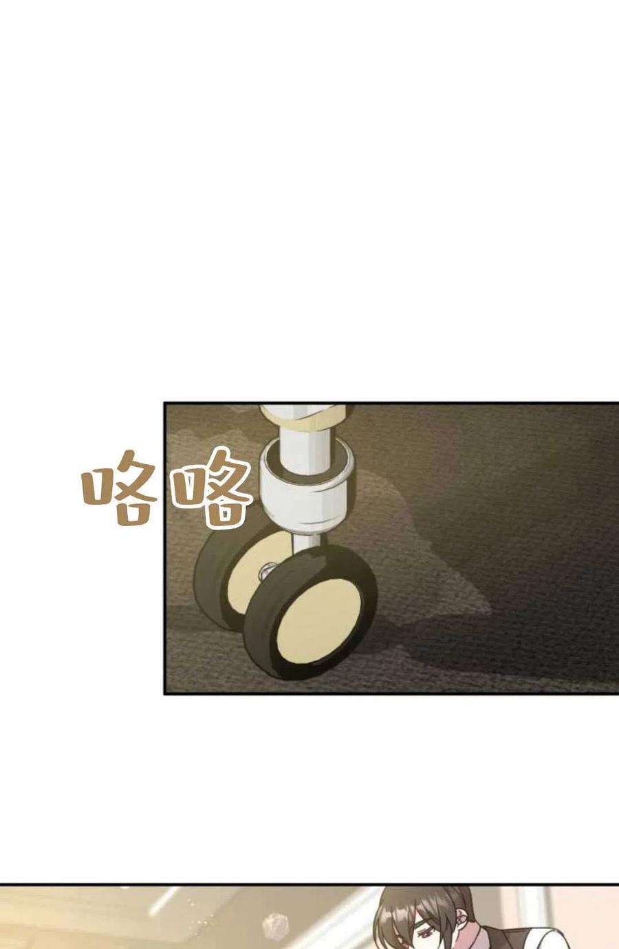 追上卢克·维舍尔04话