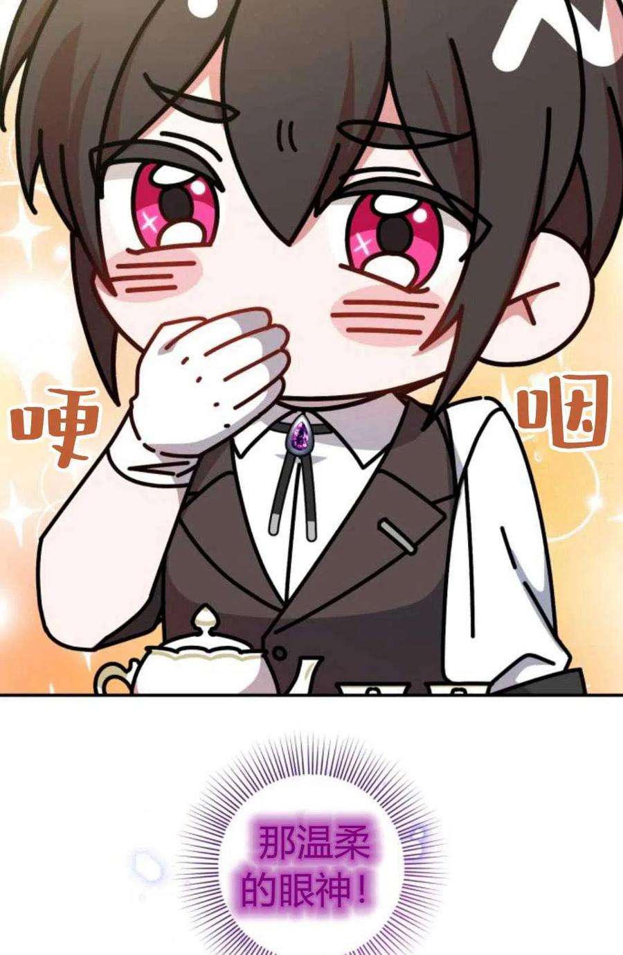 追上卢克·维舍尔04话