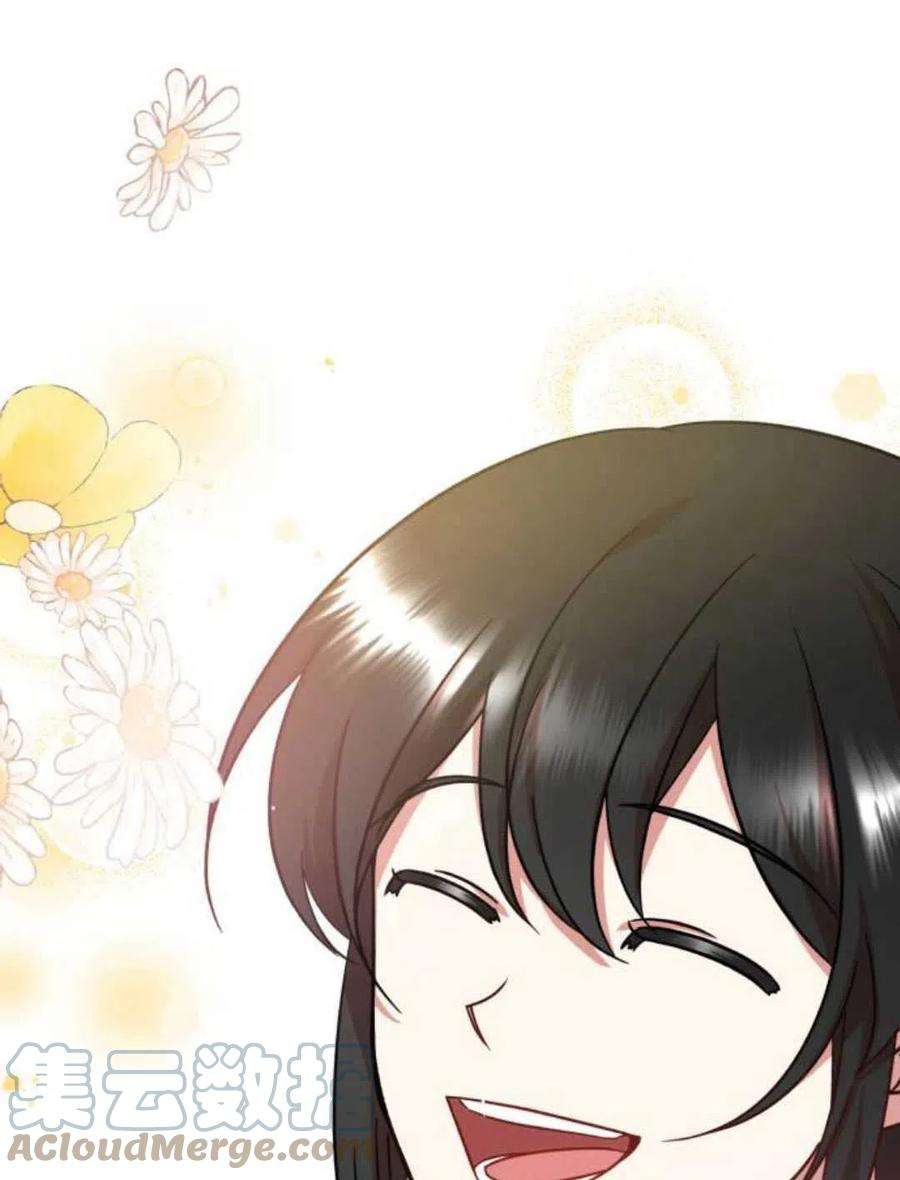 追上卢克·维舍尔04话