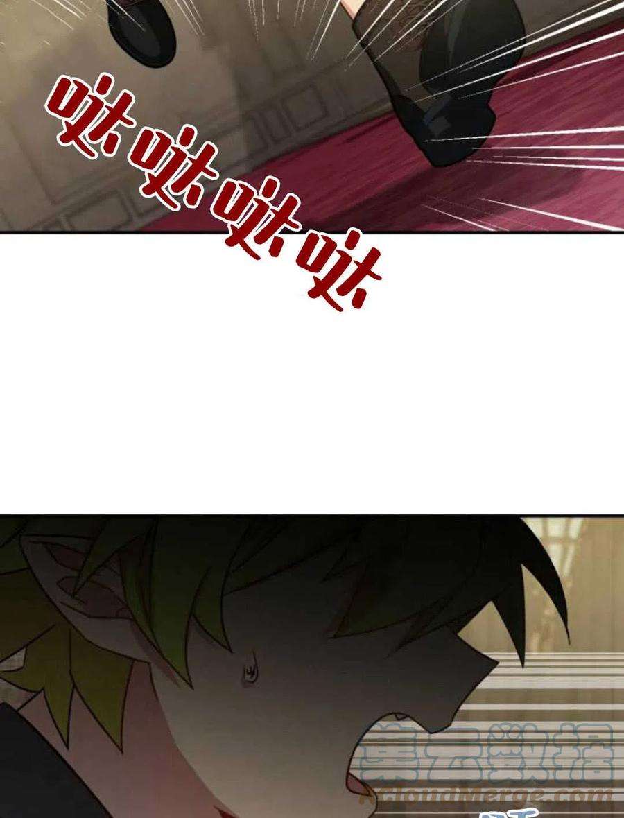 追上卢克·维舍尔04话