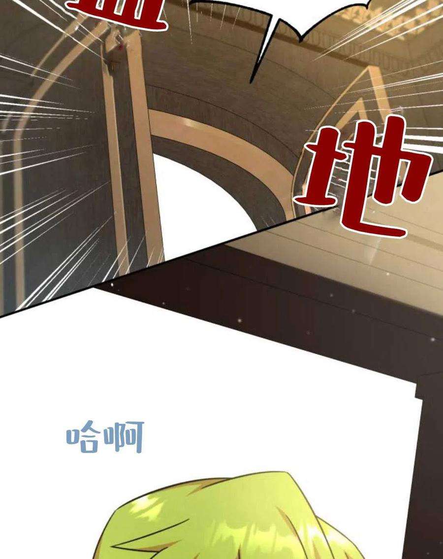 追上卢克·维舍尔04话