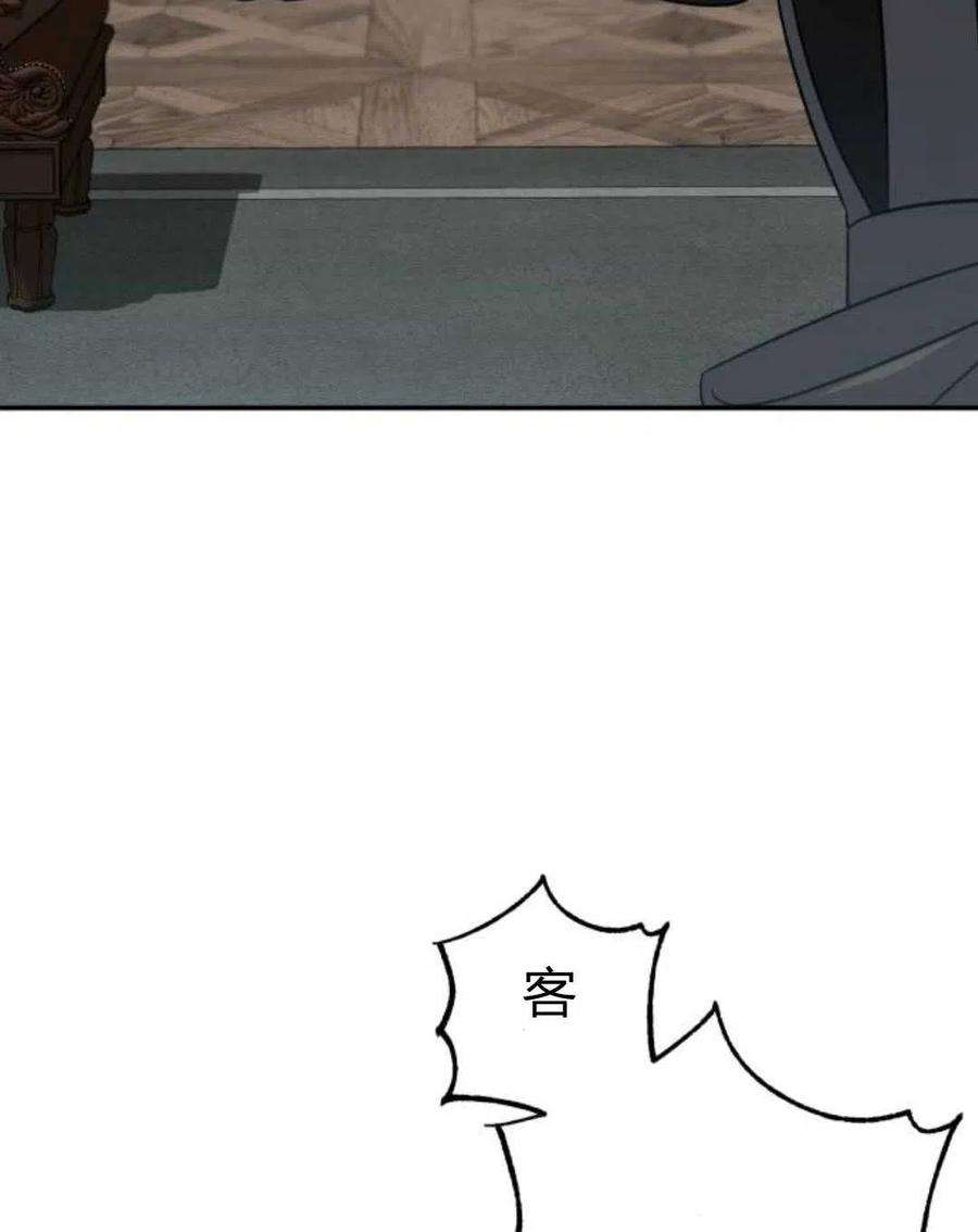 追上卢克·维舍尔04话