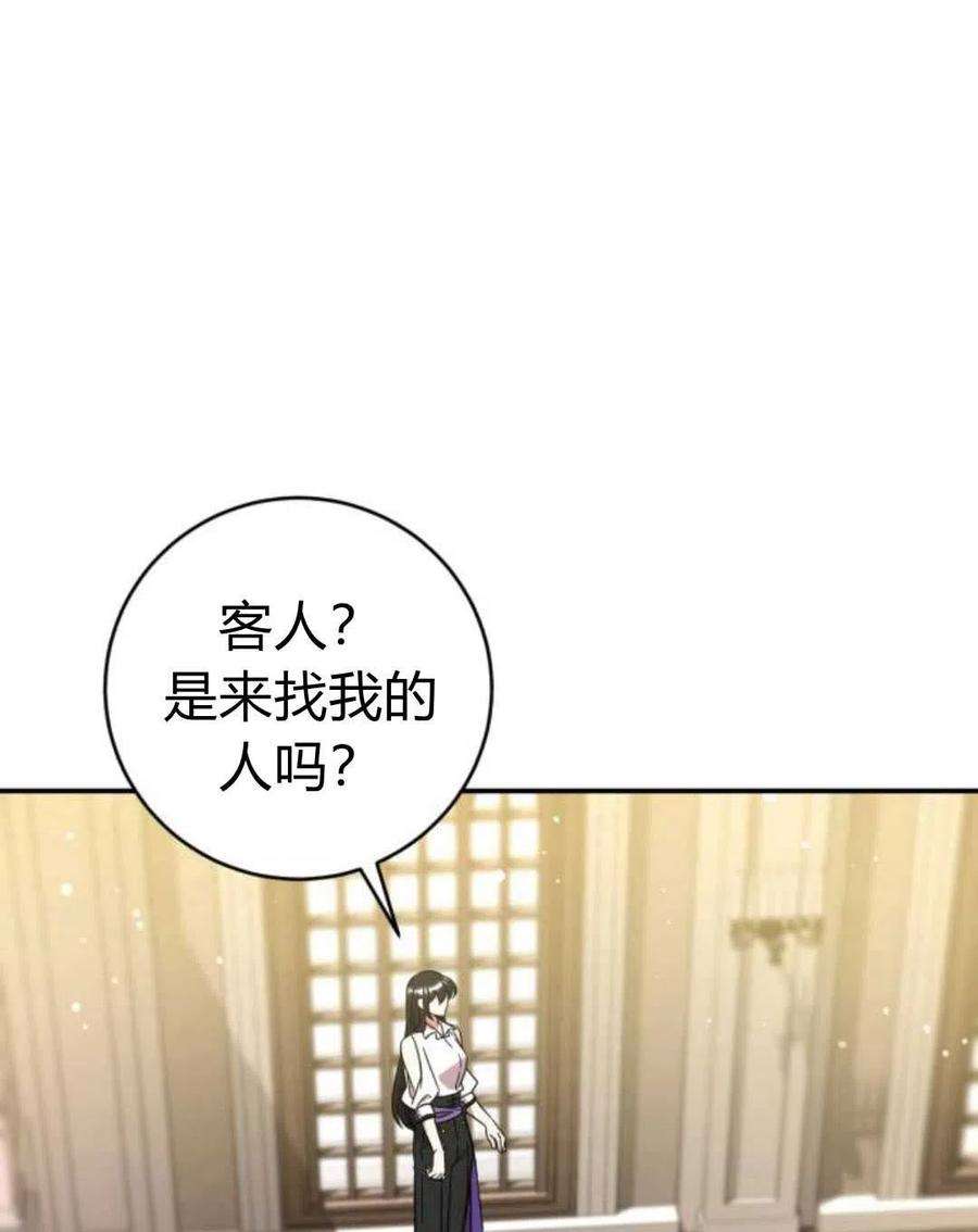追上卢克·维舍尔04话