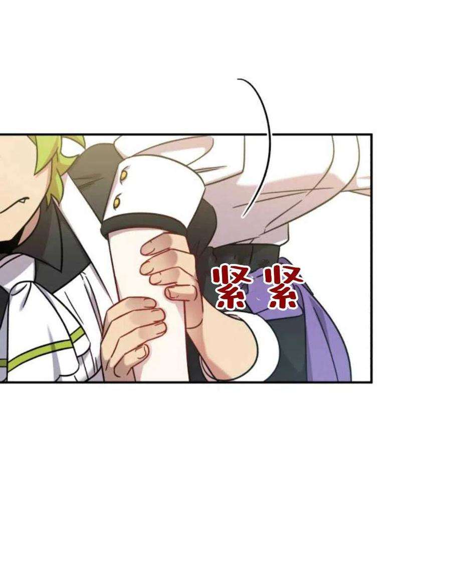 追上卢克·维舍尔04话