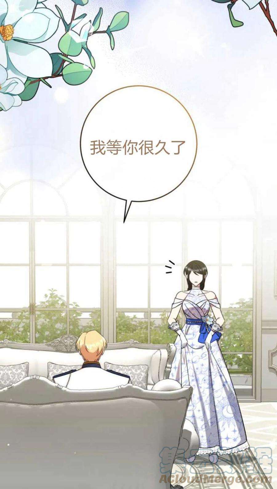 追上卢克·维舍尔05话