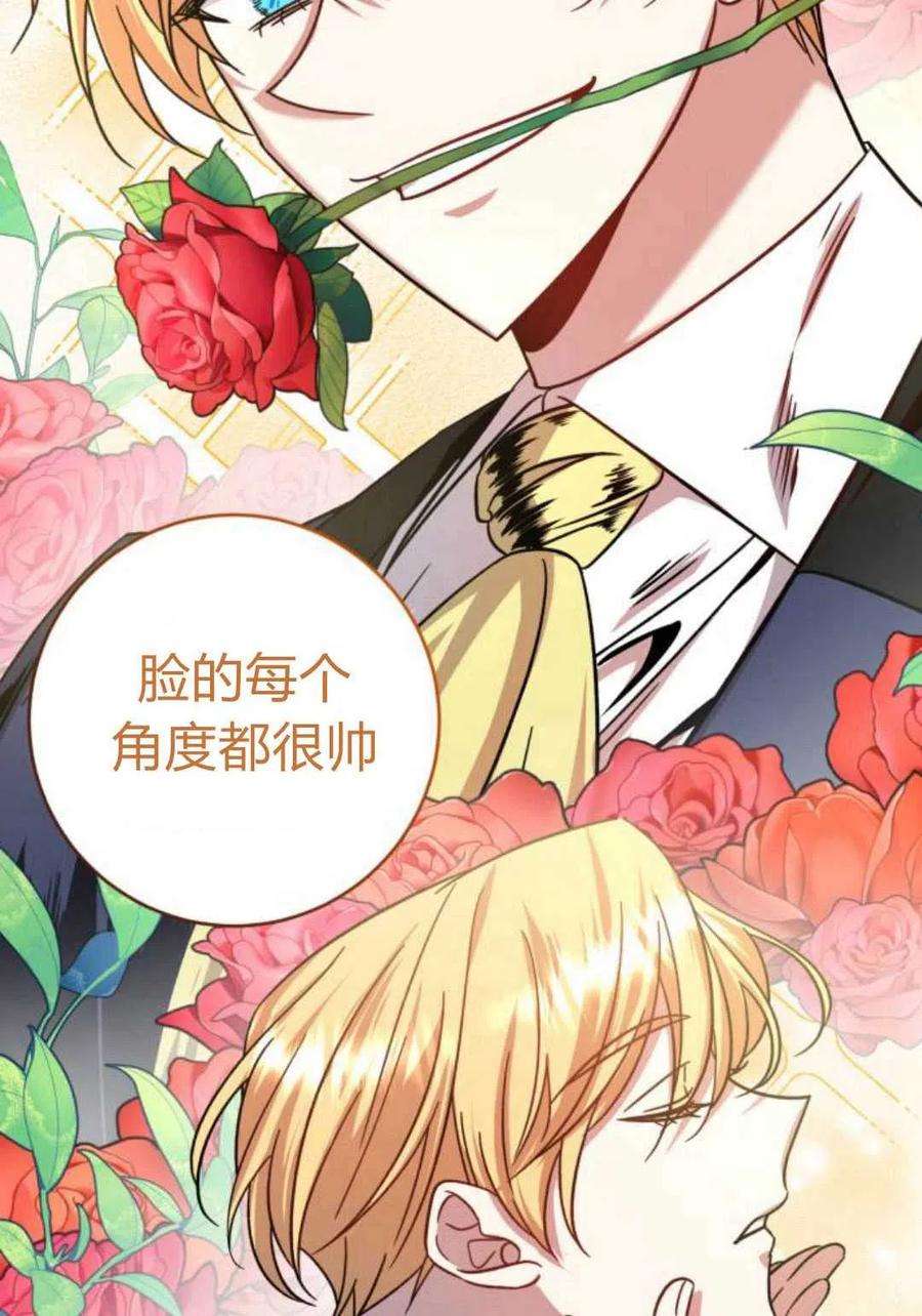 追上卢克·维舍尔05话