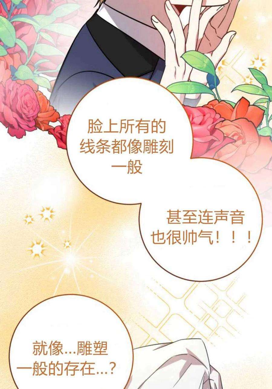 追上卢克·维舍尔05话