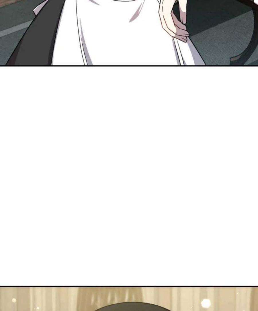 追上卢克·维舍尔05话