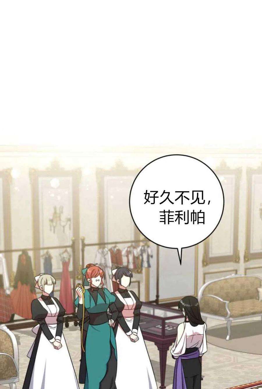 追上卢克·维舍尔05话