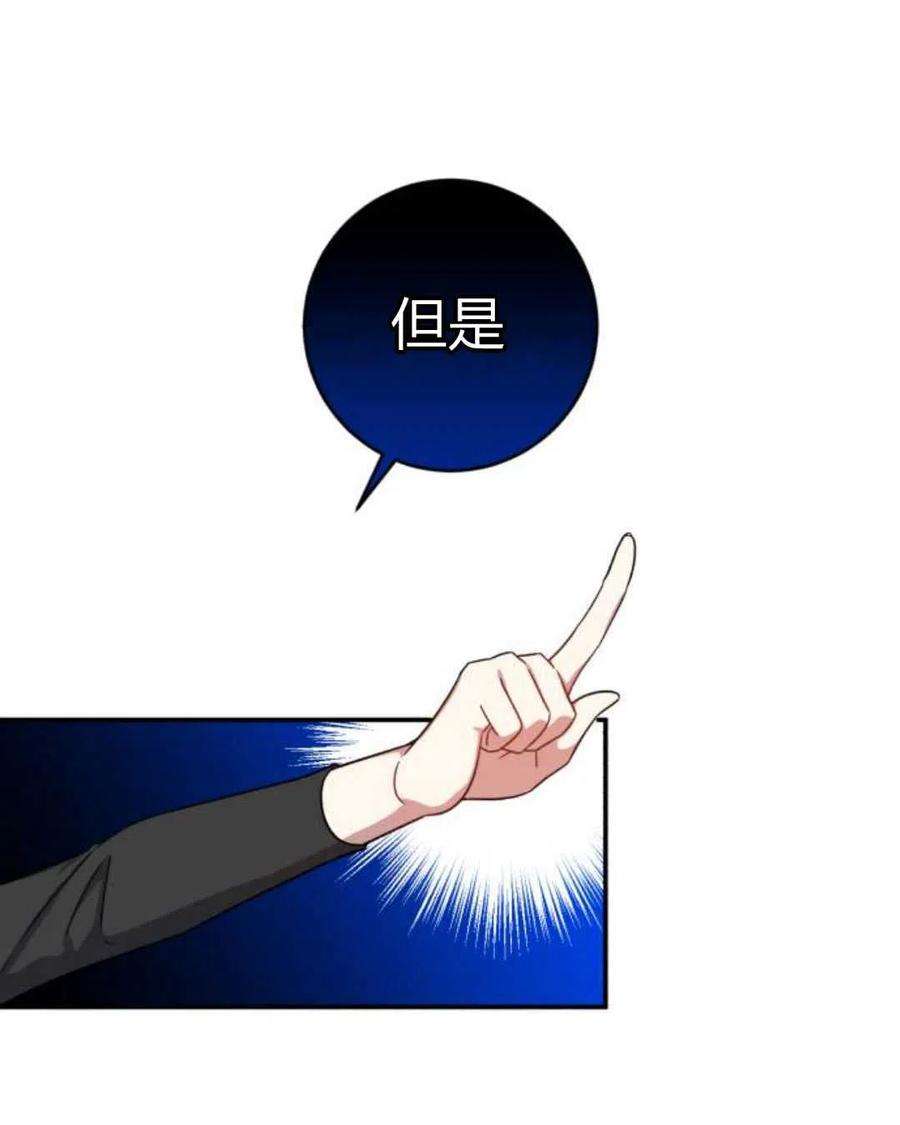 追上卢克·维舍尔05话