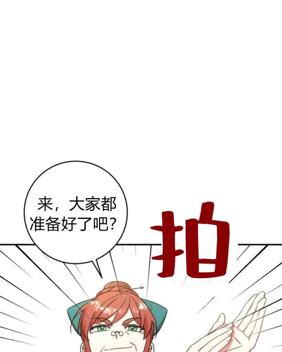 追上卢克·维舍尔05话