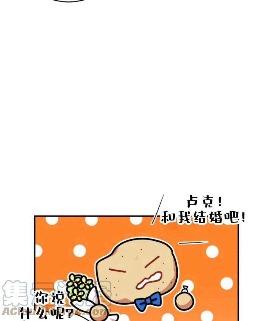 追上卢克·维舍尔05话