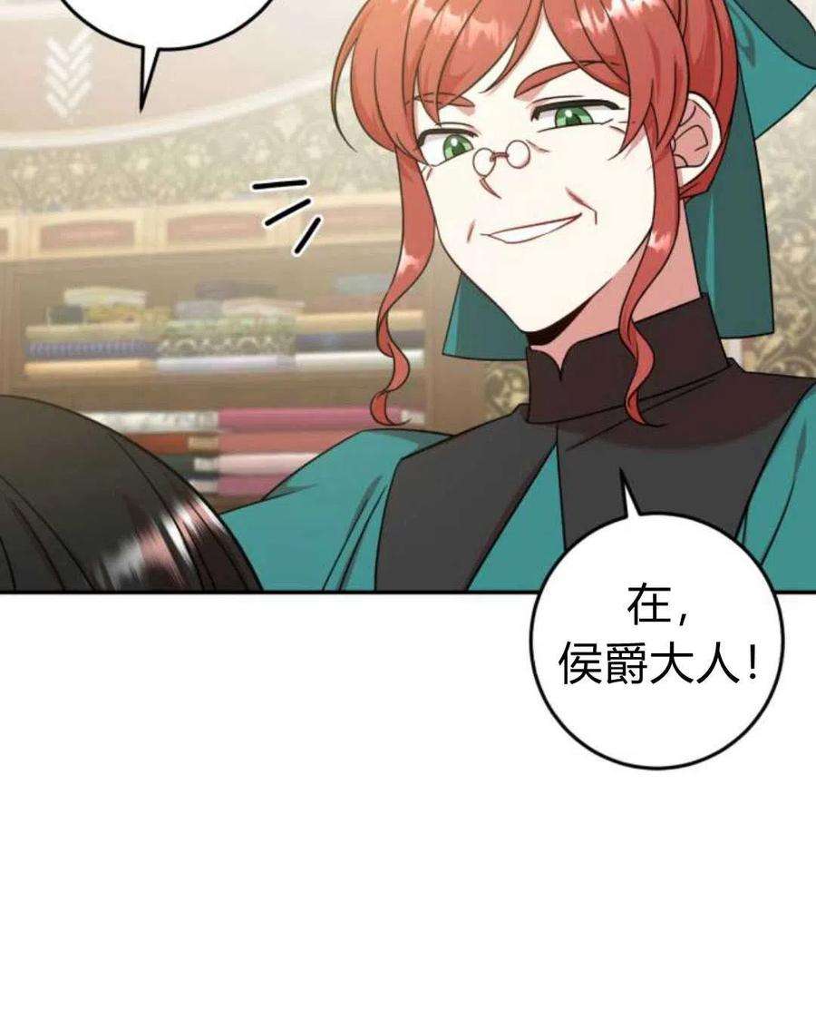 追上卢克·维舍尔05话