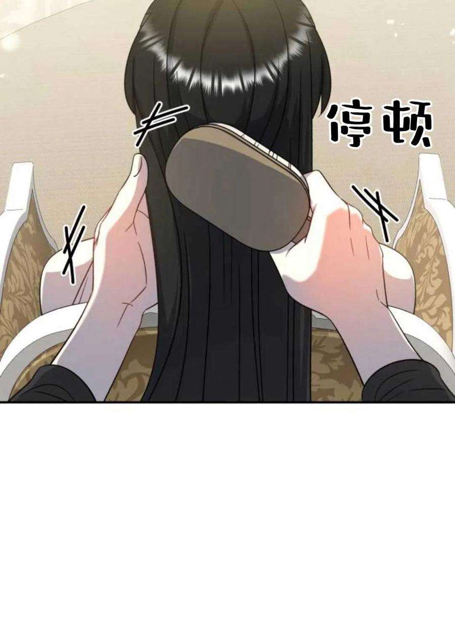 追上卢克·维舍尔05话