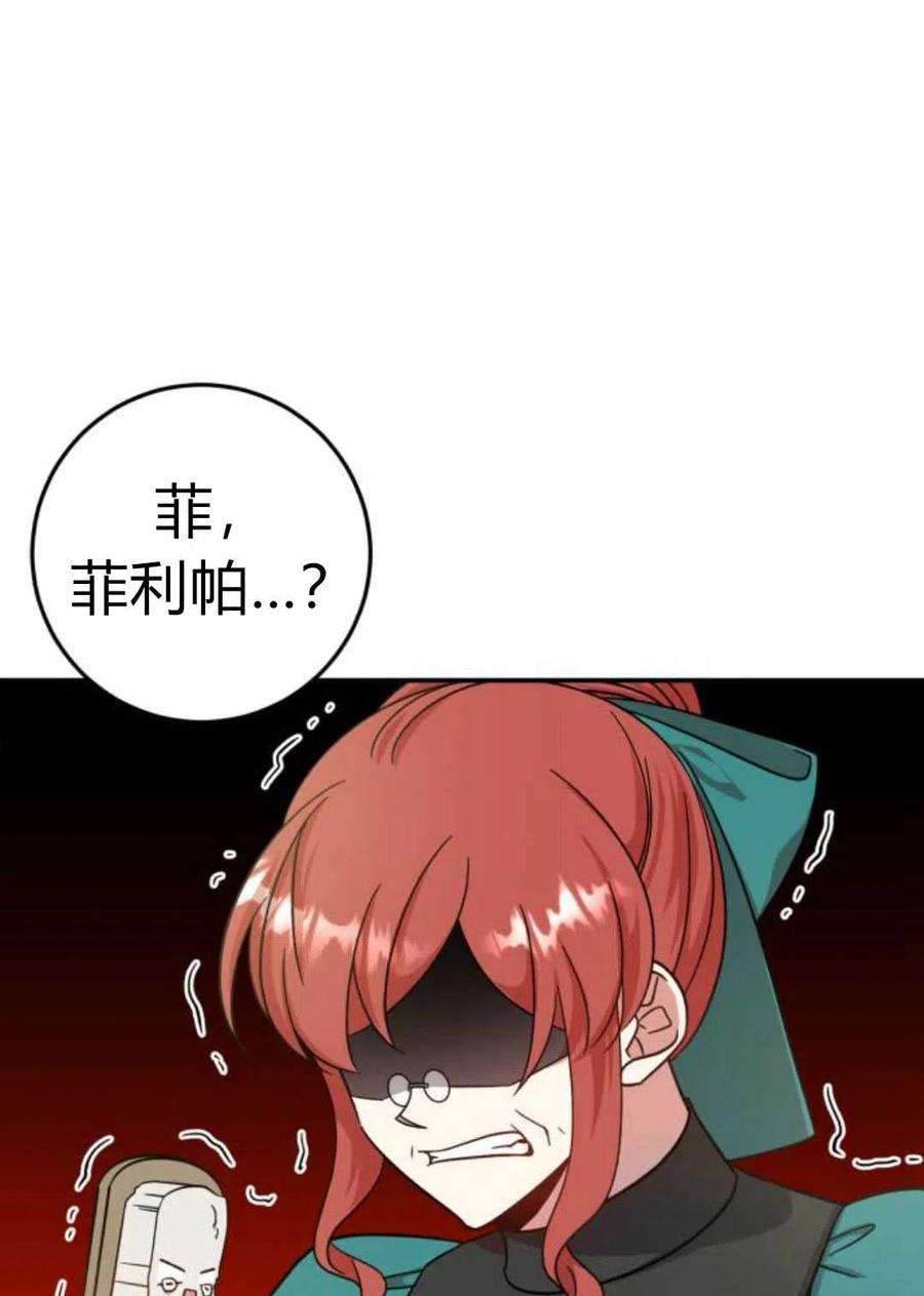 追上卢克·维舍尔05话
