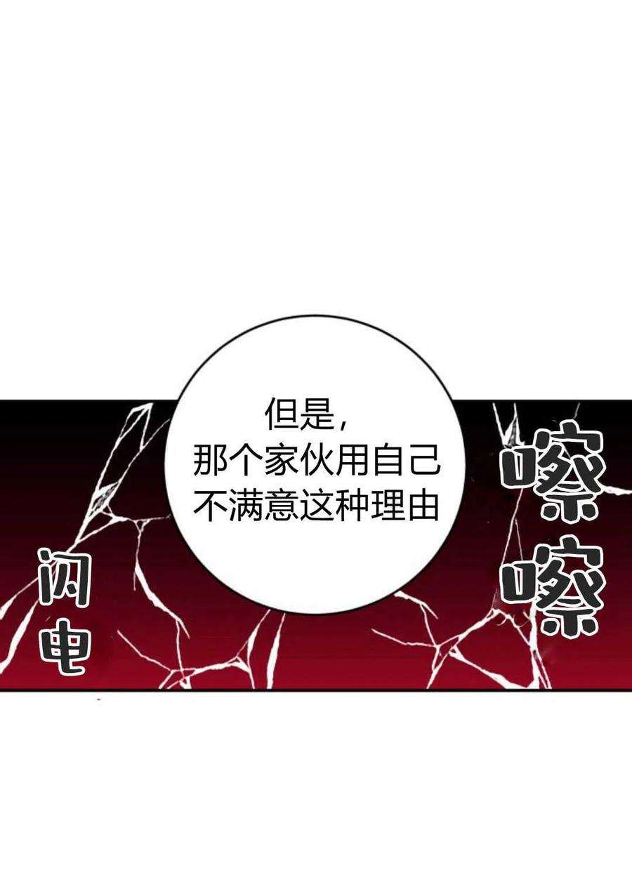 追上卢克·维舍尔05话