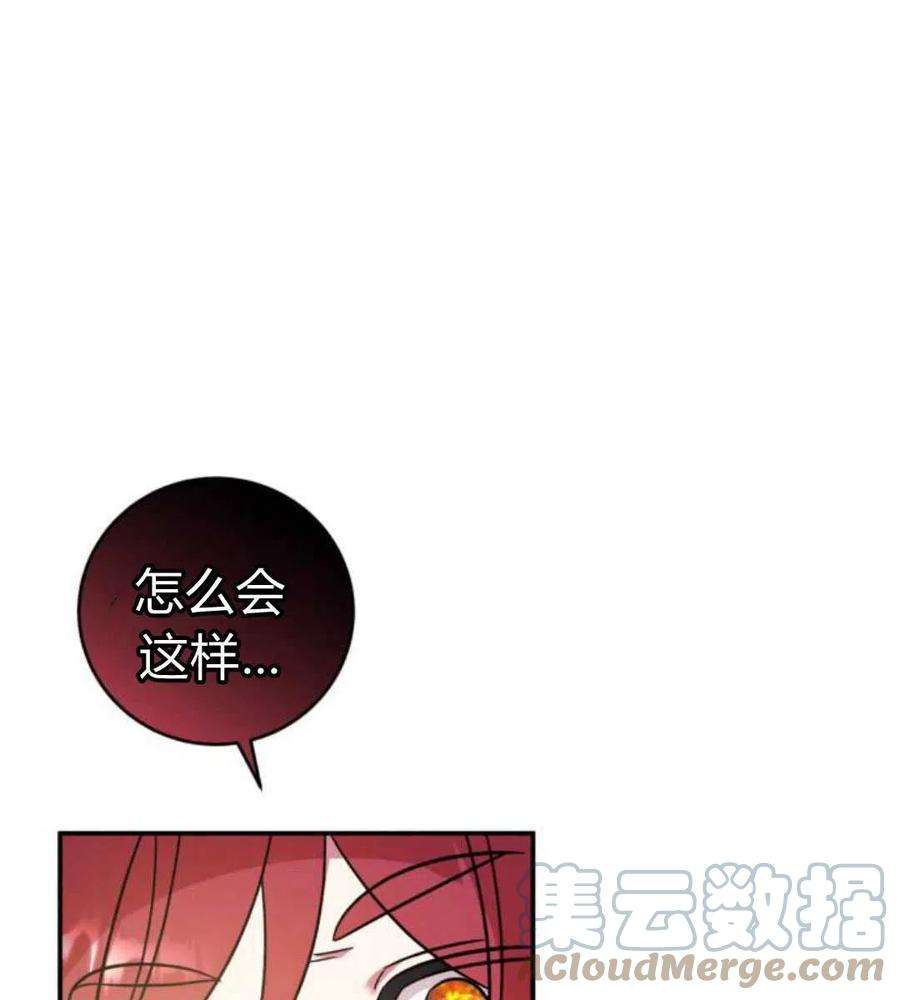 追上卢克·维舍尔05话