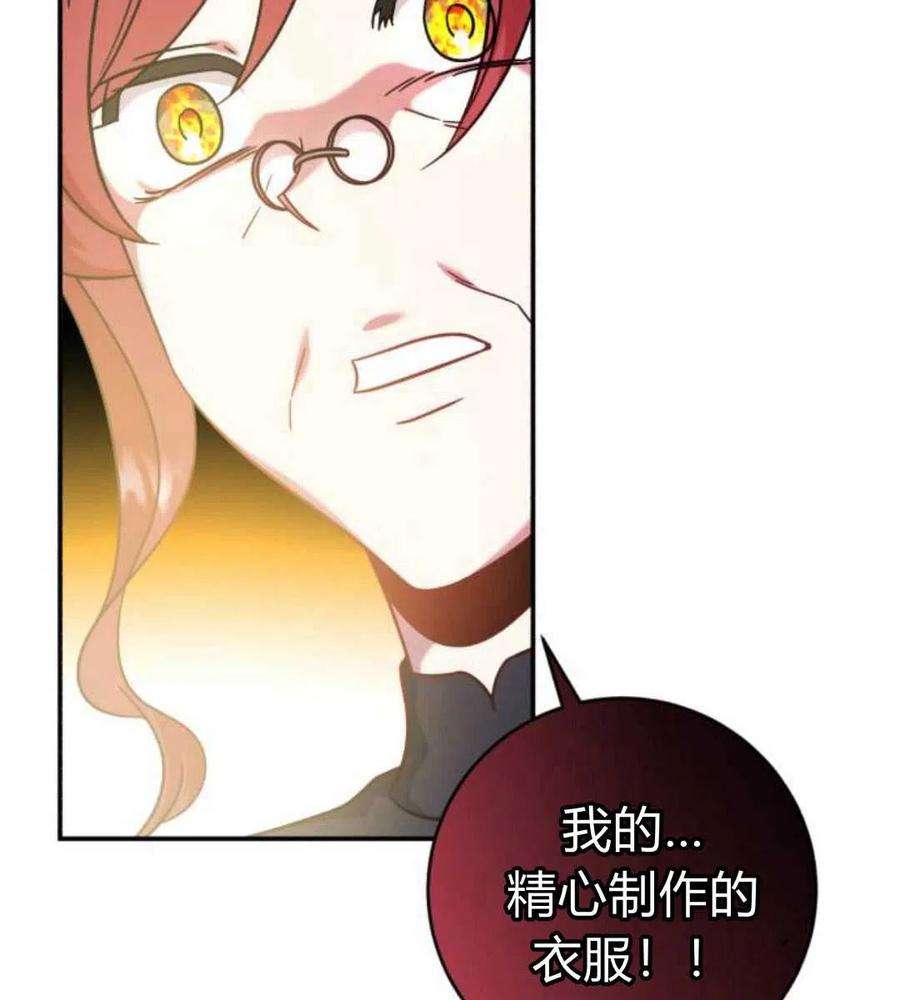 追上卢克·维舍尔05话