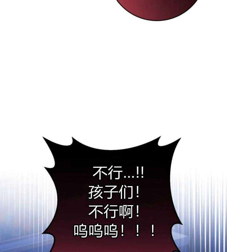 追上卢克·维舍尔05话