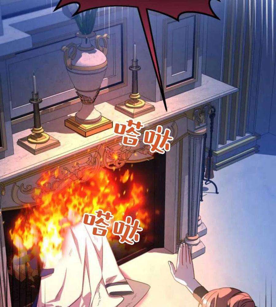 追上卢克·维舍尔05话