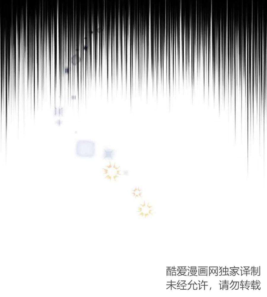 追上卢克·维舍尔05话