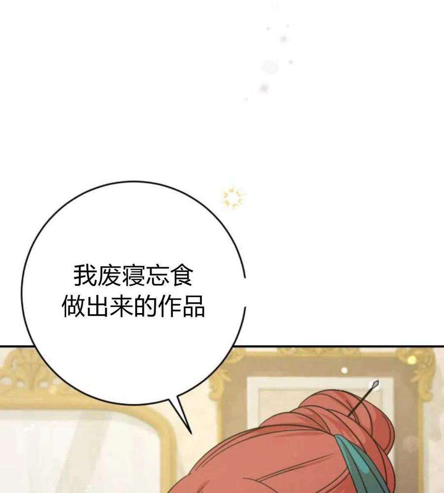 追上卢克·维舍尔05话